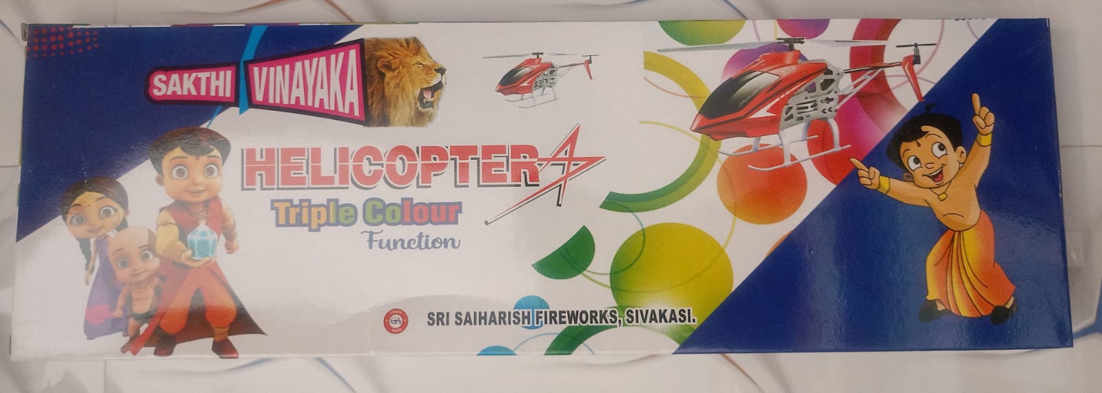 Helicopter (5 Pieces)