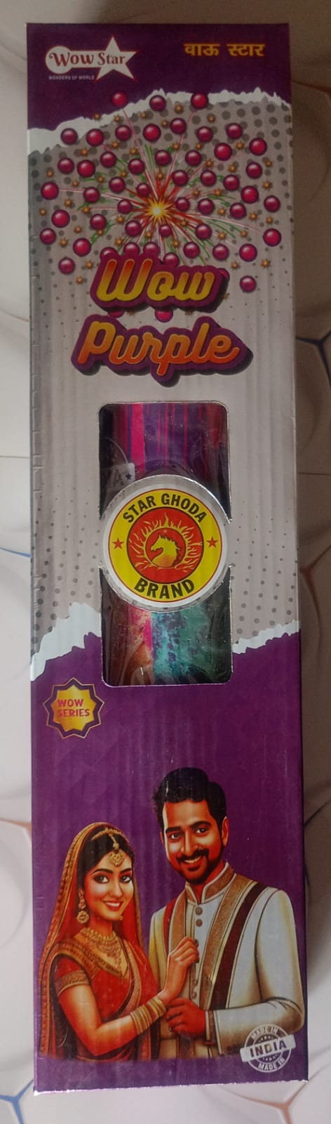 4" WOW Purple (1 Piece)