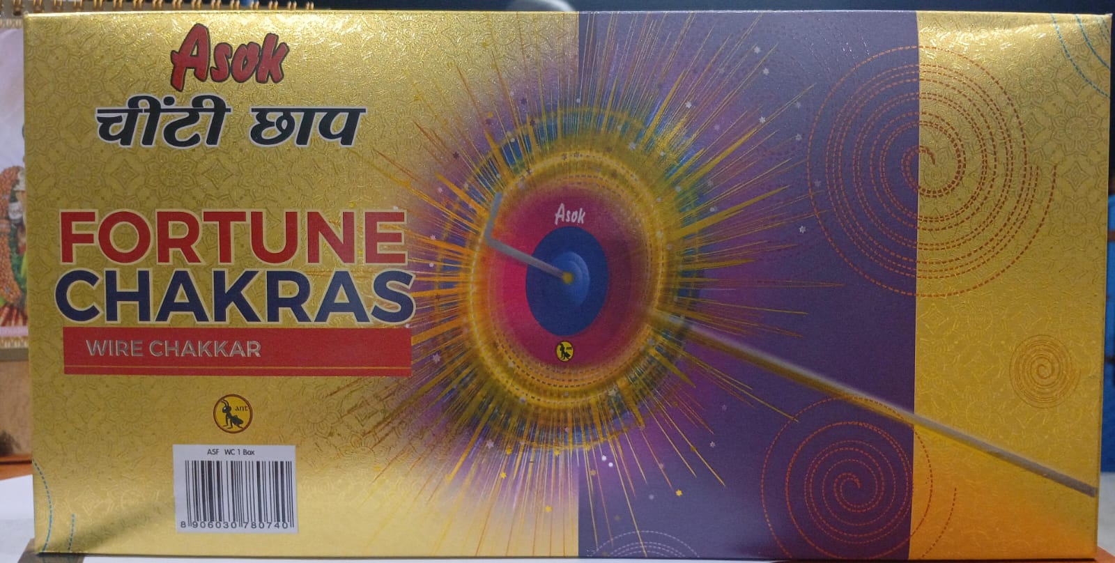 Special Fortune Chakras (10 Pcs)