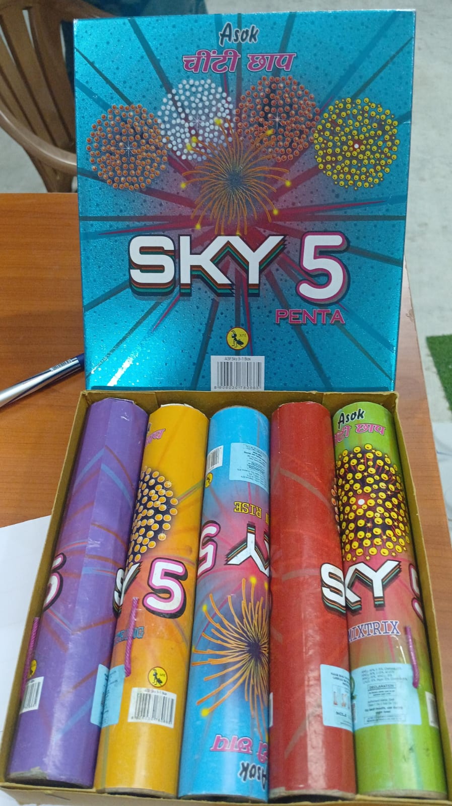 Sky 5 (5 Pieces)