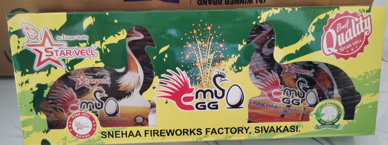 Emu Egg