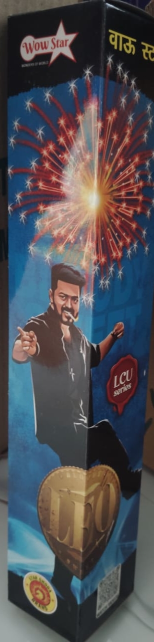WOW Leo 2" Special
