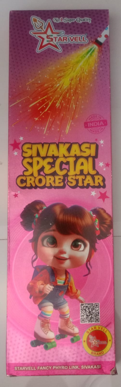 Sivakasi Special (2 Pieces)