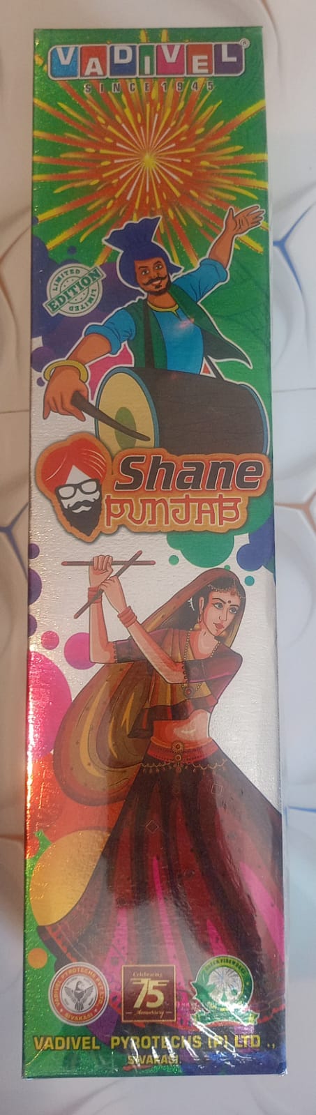 Shane Punjab (10 Pieces)
